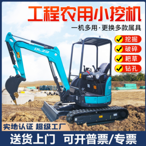 工程用四不像挖掘机 沙场拉沙车载式挖掘装载机 土方倒运随车挖