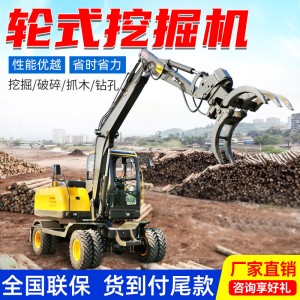 中型轮式挖掘机抓草 30挖沟机90轮胎挖掘机 80轮式挖机