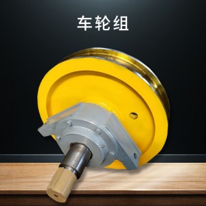 追达厂家供应行车轮锻造车轮组 行吊配件起重机行走轮 车轮组